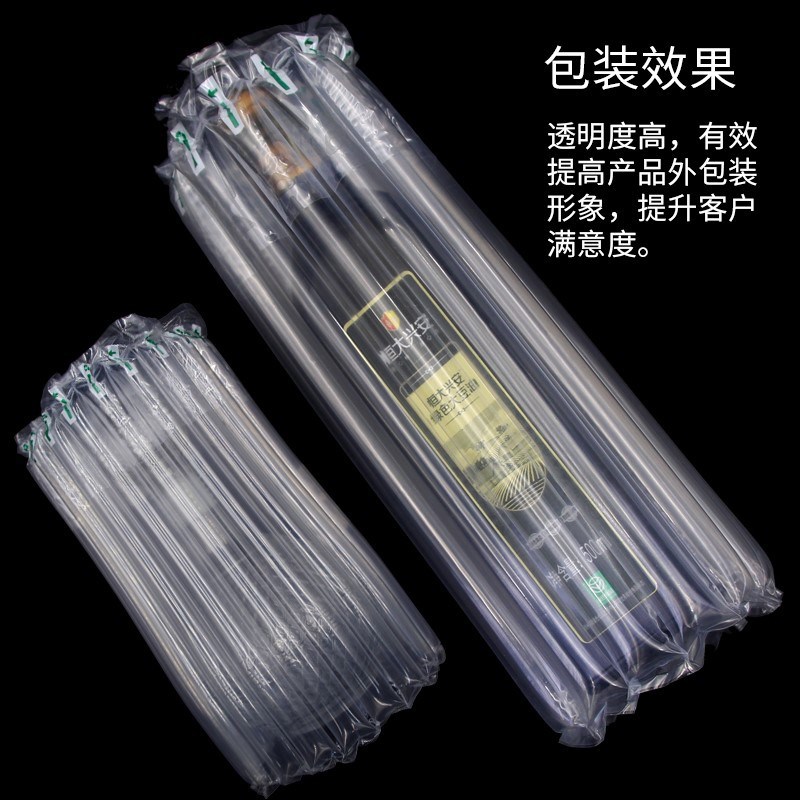 气柱卷气泡柱卷材气柱袋快递怕摔缓冲气泡袋怕震充气袋易撕拉厂家