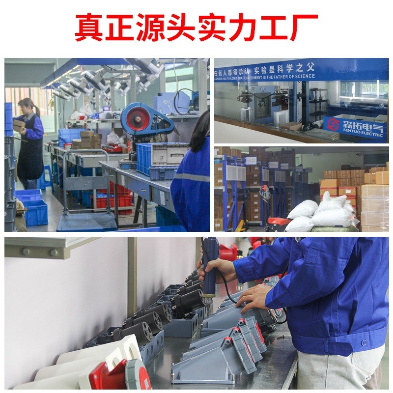 IP67反插16A32A3芯4线5孔63A125A工业防水爆航空插头插座连接器