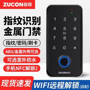 指纹门禁系统一体机ID/IC读头智能刷卡机读卡器室外防水