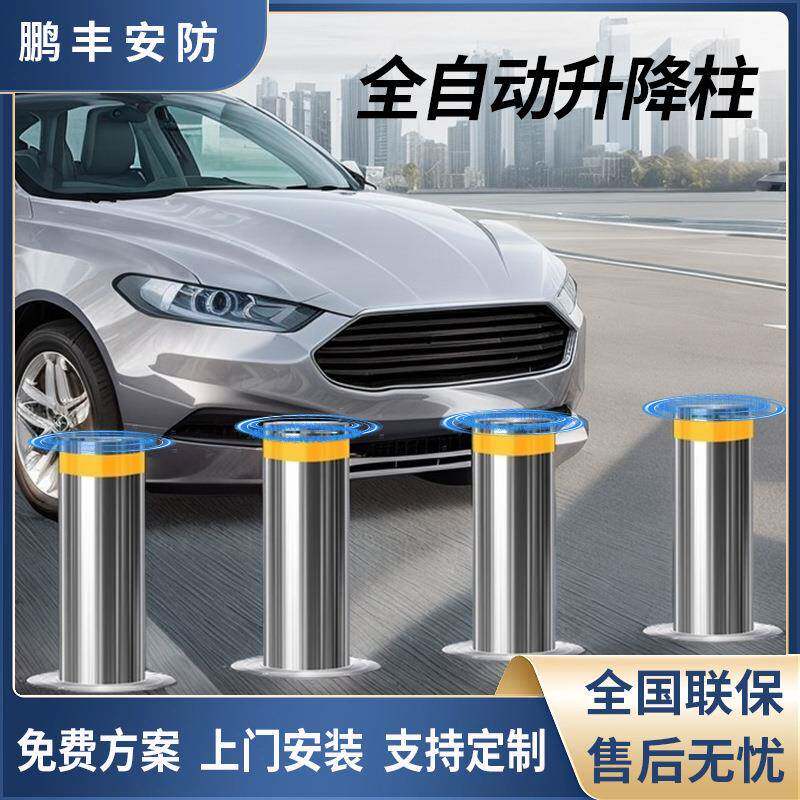 全自动液压升降柱学校不锈钢防撞柱地桩伸缩路障半自动电动挡车桩