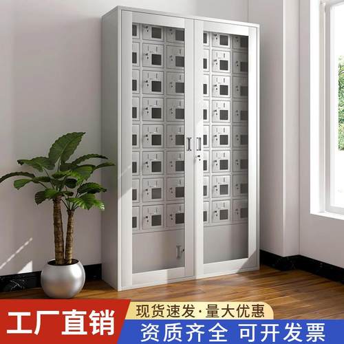 手机充电存放柜学校员工带锁USB手机多台收纳管理柜玻璃门保管柜