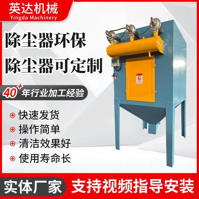 厂家供应除尘器环保工业粉尘生物质锅炉除尘设备吸尘器,五金/工具,工业吸尘器/除尘器,淘宝优惠券,粉丝福利购,淘宝优惠卷