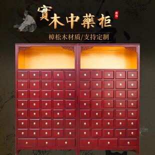 实木中药柜经济型中医柜子药店诊所中药橱架抽屉斗家用加厚调剂台