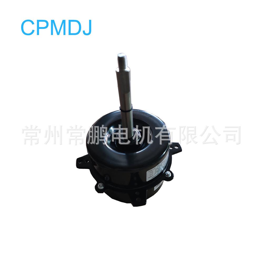 工厂150W常州定制款空调电机风扇电机YD120-150-6BJ
