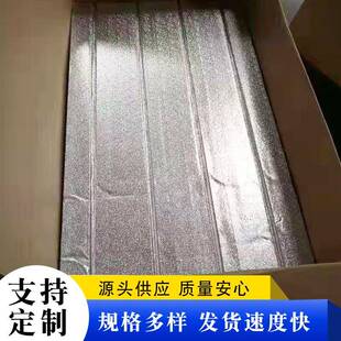 现货供应铝板地暖模块干式水暖炕板超导热挤塑模块免回填地热模块