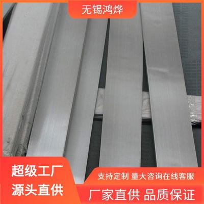 30100Cr170Cr18Ni12Mo2Ti1Cr19Ni11904L非标支架不锈钢扁钢