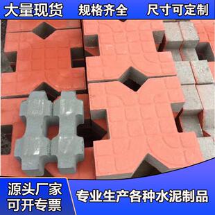 植草砖直销厂家五孔植草砖草坪砖停车场八字井字型植草砖现货