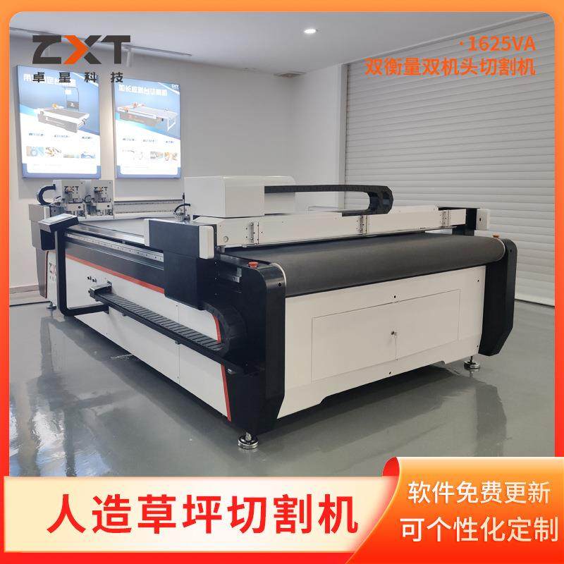 地垫切割机塑胶裁剪机不糊边高效率地毯人造草坪切割机,纺织面料/辅料/配套,其他纺织机械,淘宝优惠券,粉丝福利购,淘宝优惠卷