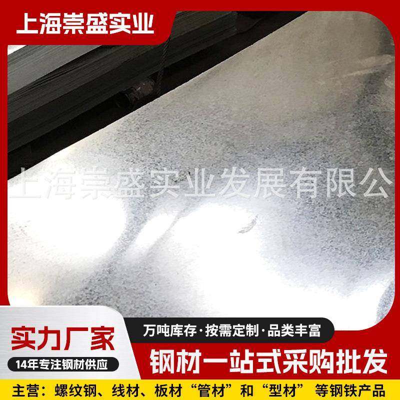 现货供应镀锌板武钢镀锌卷鞍钢无锌花热镀锌卷有锌花