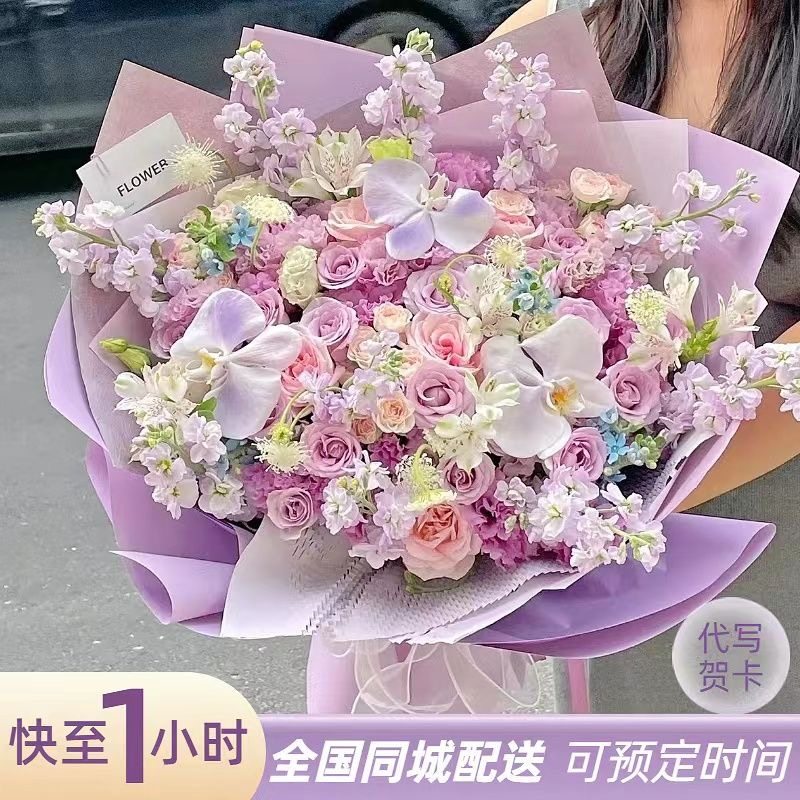 99朵玫瑰全国上海北京生日鲜花速递同城配送巨超大花束送亲人女友