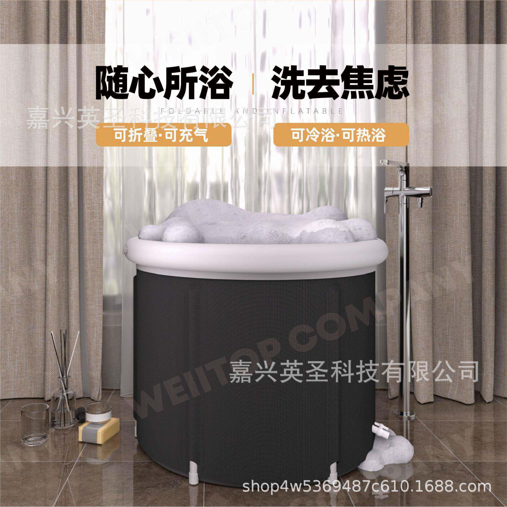 款便携式折叠冰桶成人款加厚PVC充气泡澡桶户外冷热水浴缸