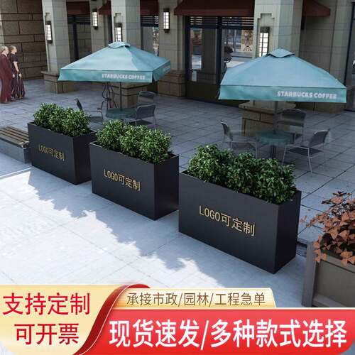 户外铁艺花箱组合简约现代花坛公园隔断花槽售楼部花钵商用景观架