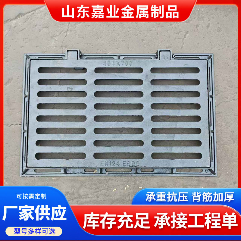 铸铁雨水篦子 450*750雨水口篦子市政雨水篦子厂家 球墨铸铁篦