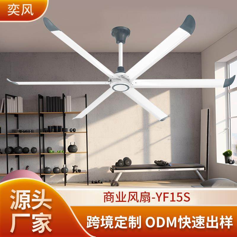 商用大吊扇灯大风力餐厅饭馆办公室吊顶电扇灯客厅永磁电机风扇灯