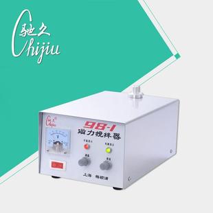 容积10L 1磁力搅拌器搅拌机 驰久 梅颖浦98