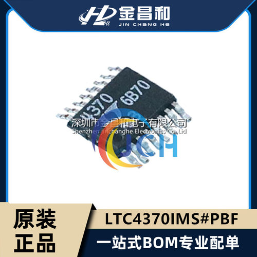 原装现货LTC4370IMS#PBFMSOP-16N通道均流控制器OR控制器IC