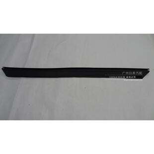 适配宝马7系F02F01730LI740LI750LI760LI前杠下饰条胶条