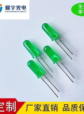 工厂现货发光二极管5MM绿灯12.5直插式LED灯珠5mm绿色高胶体灯珠