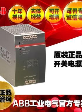 ABBCP-T系列三相开关电源CP-T24/20.0;10103001