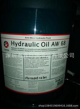 加德士抗磨液压油HydraulicAW324668100号18升