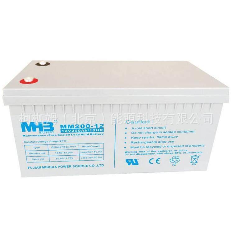 闽华MHB蓄电池MM200-12/电力通信储能蓄电池12V200AH含税包邮
