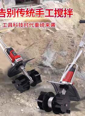 家装宝便携手提式水泥砂灰沙浆混凝土搅拌机小型装修地板砖拌灰机
