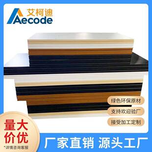 工厂加工电脑桌桌板密度板升降桌板密度板刨花板整张桌面板加工