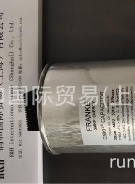 德国FRANKE电容器（FRANKE电抗器），FRANKE滑轨63217A