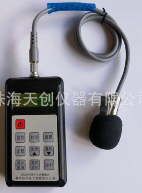 HS5910个人声暴露计延伸电缆HS5628B探头线传声器声级校准器