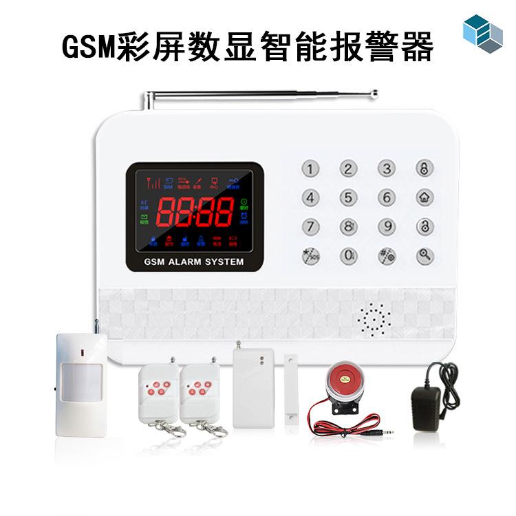 GSM电话智能彩屏数显无线报警器TCP/IP联网主机防盗报警系统