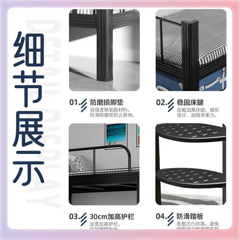 上下铺铁床上下床高低床双层床钢制型材高架床宿舍学生带楼梯成人,纺织面料/辅料/配套,纺织机械配件,淘宝优惠券,粉丝福利购,淘宝优惠卷