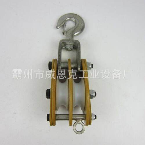 电力施工工具绝缘滑车压线路导线滑车座挂两用轮起重滑车