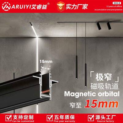 16极窄磁吸轨道灯嵌入式客厅无主灯无边线槽现代简约格栅泛光灯