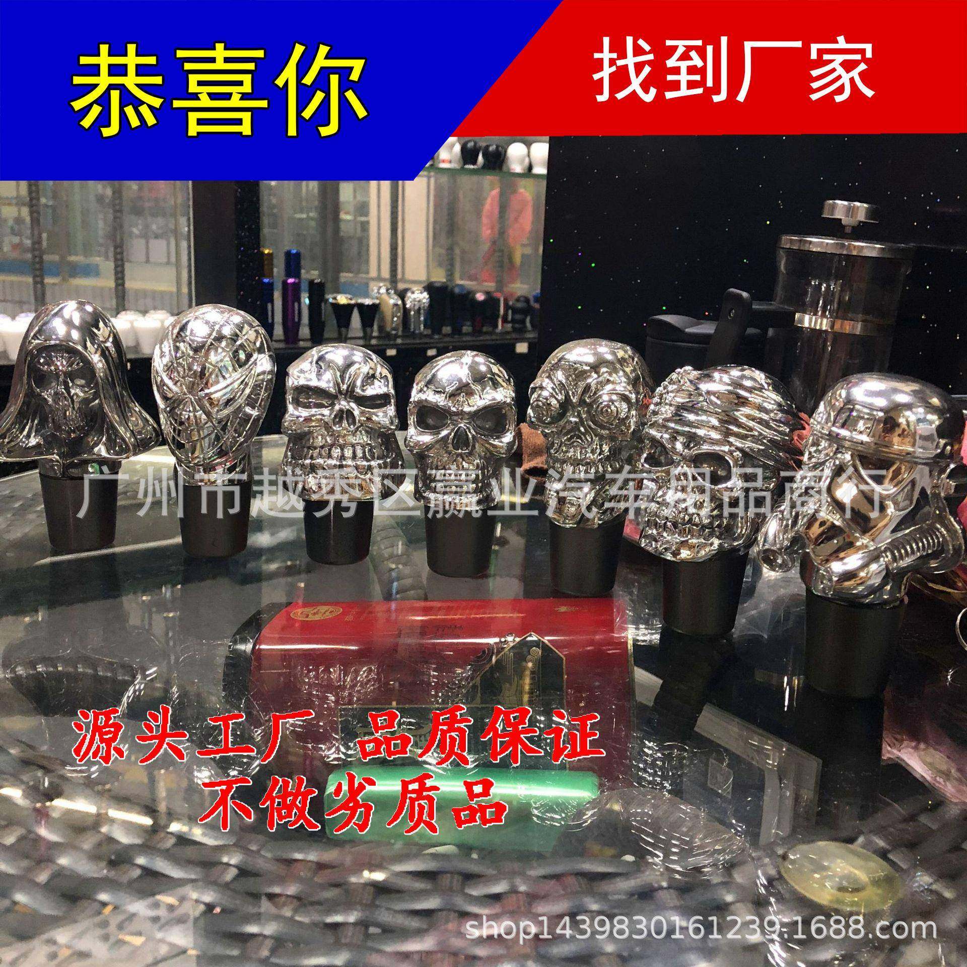 汽车内饰改装个性排挡头电镀金属档把头排挡杆挂档位头波棍头