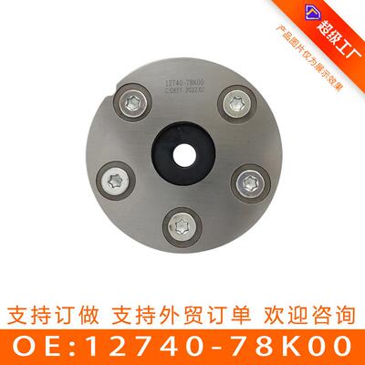 适用于维特拉J24发动机2.4L排量正时齿轮VVT轮12740-78K00