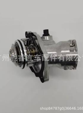 A2722000415适用于奔驰M272W204W212冷却节温器总成A2722000115