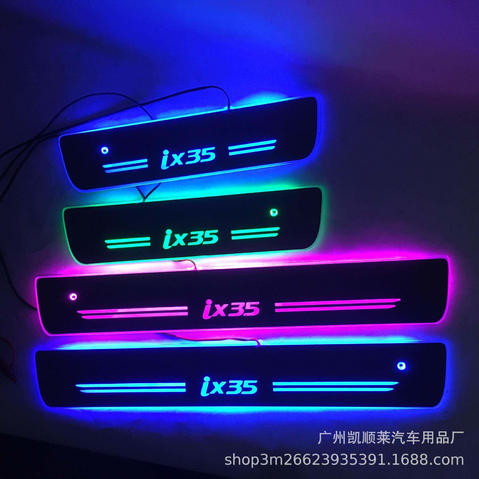 4片免破线适用于现代IX35LED流光车门迎宾踏板动态灯门槛条改装