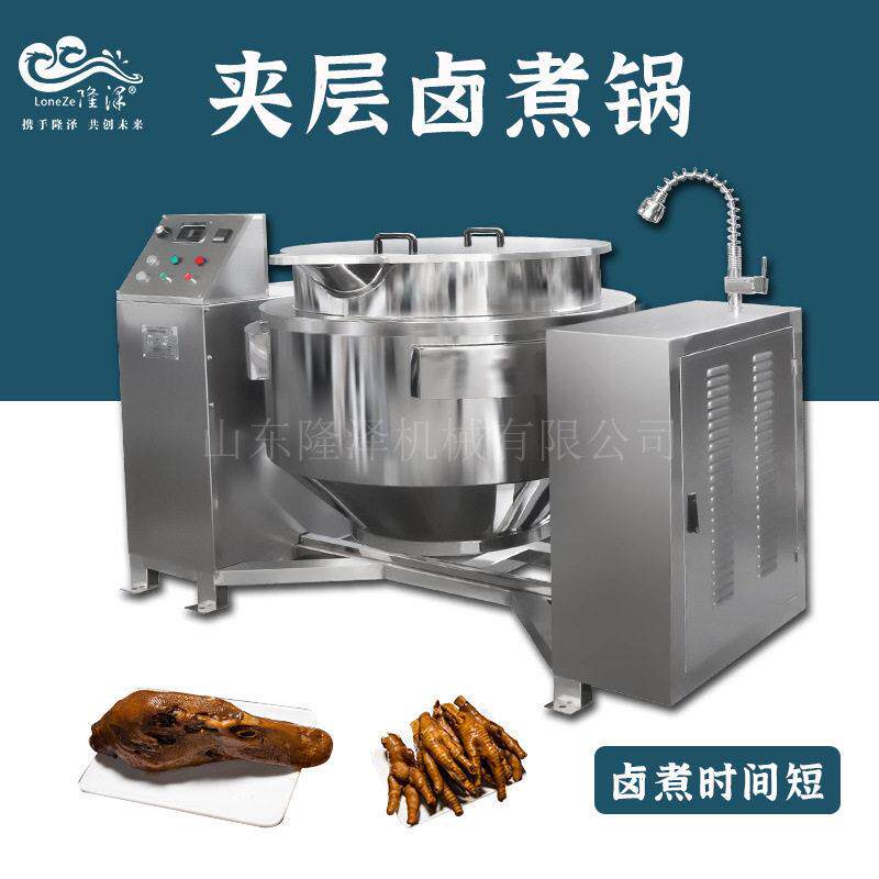 卤制品加工设备隆泽卤煮夹层锅酱牛肉牛蹄筋卤肉加工煮锅