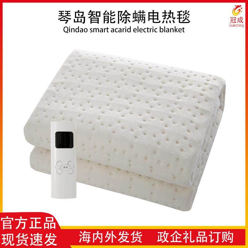 琴岛智能除螨电热毯家用水洗加热单人学生宿舍双人双控调温电褥子,收纳整理,烫衣板及配件,淘宝优惠券,粉丝福利购,淘宝优惠卷