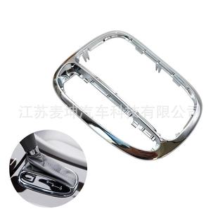 适用于老款 饰框C240电镀框2032671988 奔驰W203W209中控挂挡杆装