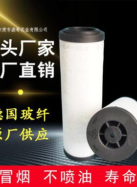 莱宝71064763油气过滤器莱宝SV100真空泵SV200排气过滤器滤芯