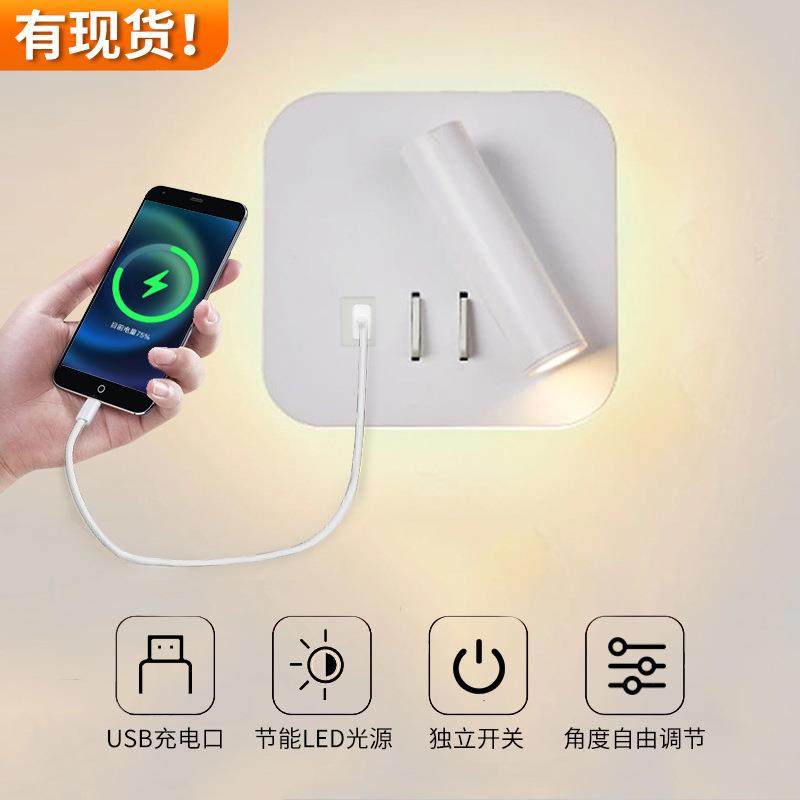 卧室酒店床头壁灯阅读灯现代简约铝材LED旋转壁灯带USB可充电壁灯,机械设备,其他机械设备,淘宝优惠券,粉丝福利购,淘宝优惠卷