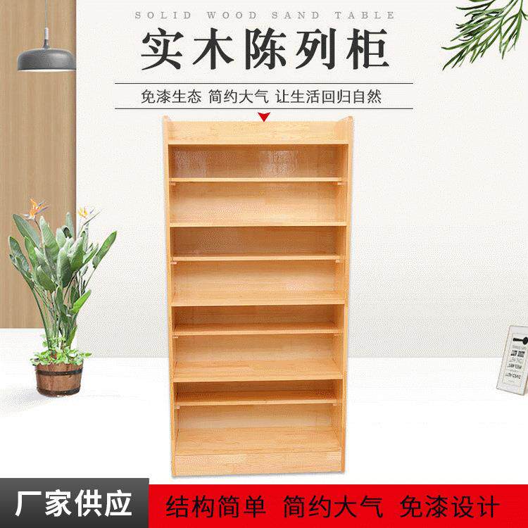九层陈列柜心理咨询室沙盘游戏玩具放置架心理沙盘模型沙具柜