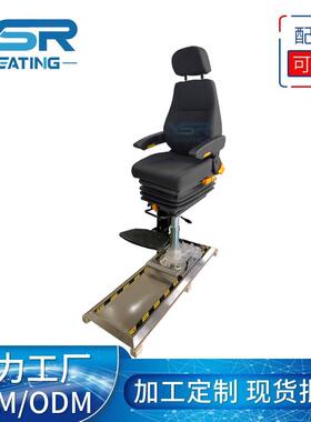 船用铝合金轨道船长座椅引航员操作座椅港务船舶游艇座椅