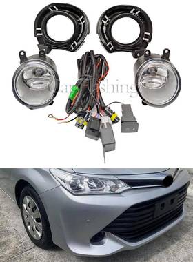 适用于丰田15-17款进口卡罗拉AXIO防雾灯前杠雾灯总成雾灯框线束