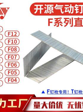 KY气动直排钉木工家具18GA枪钉F10F12F15F18F25F20F38F50F30F直钉