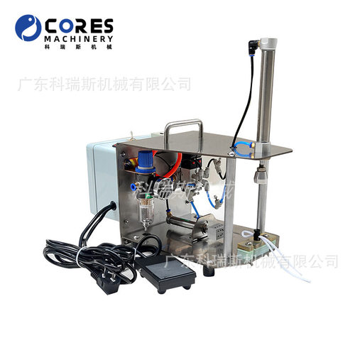 半自动穿绳扣机 穿扣机 String Buckle Rope Machine