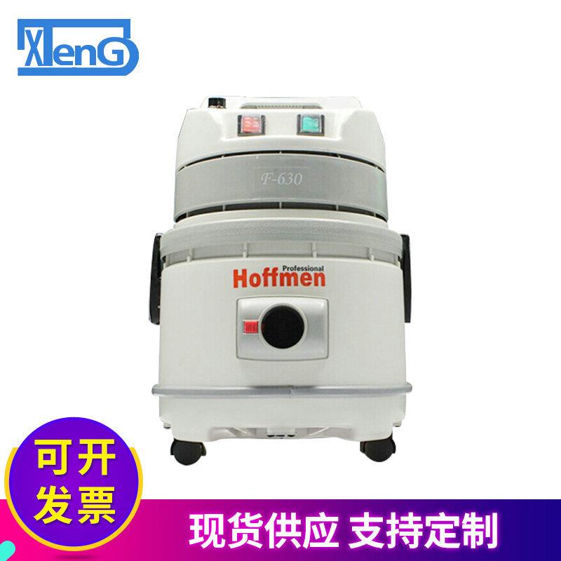 供应菏福曼F-630手提式干泡沙发机四合一布艺沙发清洗机