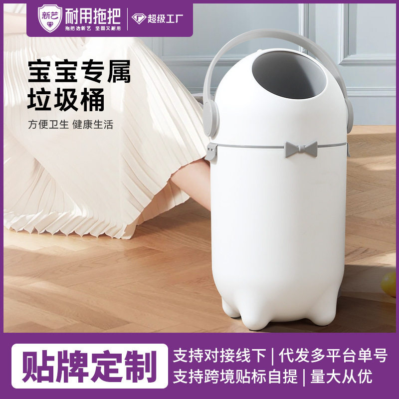 新艺婴儿防臭尿布垃圾桶大容量宝宝尿不湿尿裤密封垃圾桶宝宝专用