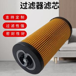 MF4003P25NB供应机械设备液压油滤芯MF1001P10NB